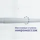 Шведская стенка ROMANA Р5 (белый прованс/желтый)