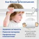 Шведская стенка ROMANA С11